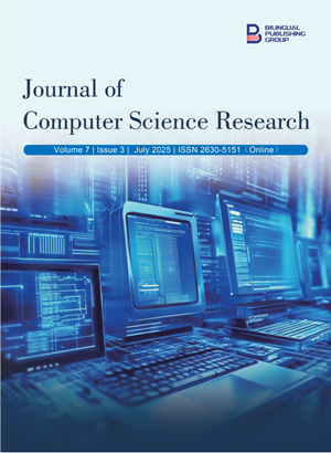 计算机科学研究