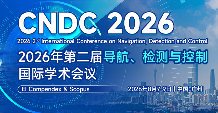第二届导航、检测与控制国际学术会议（ICNDC 2026)